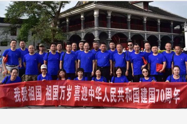 武漢科技大學后勤集團委員會“不忘初心牢記使命”主題教育培訓班