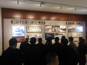 縣級領(lǐng)導(dǎo)公務(wù)人員廉政教育班培訓(xùn)心得