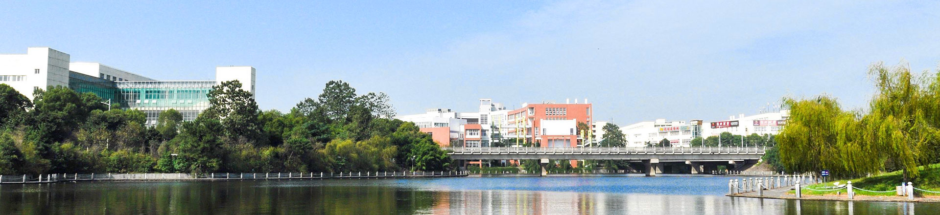 南昌大學(xué)干部培訓(xùn)