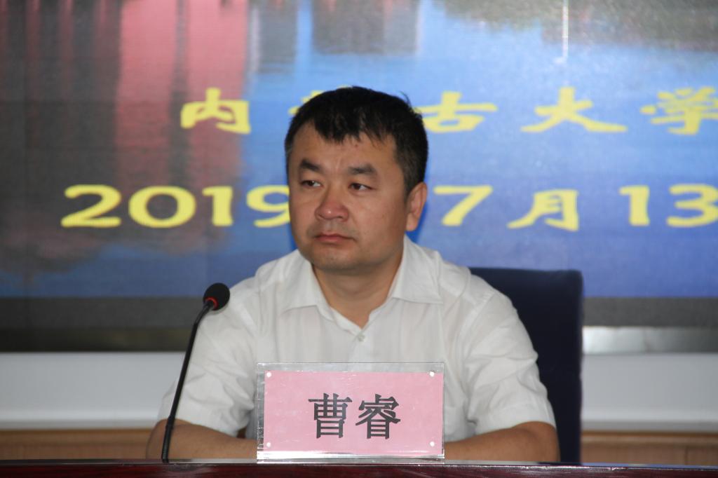 四川省南充市稅務(wù)系統(tǒng)科級(jí)公務(wù)人員綜合素養(yǎng)研究班開(kāi)班