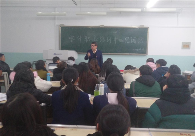 法學院持續(xù)開展師生代表參觀喀什、和田職業(yè)技能教育培訓中心宣講活動