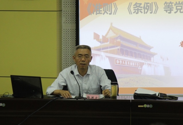 2021年青海大學(xué)紀(jì)檢監(jiān)察公務(wù)人員專題培訓(xùn)班開班