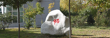 青海大學干部培訓