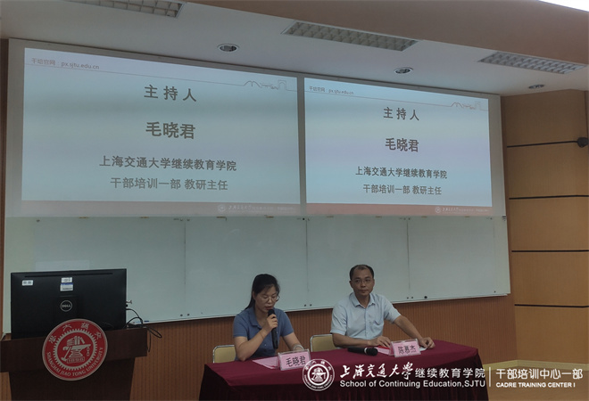 桂林師范高等專科學(xué)校2021年暑期領(lǐng)導(dǎo)公務(wù)人員培訓(xùn)班