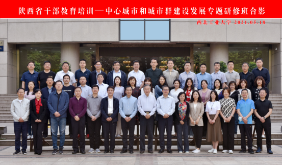 西北工業(yè)大學(xué)培訓(xùn)合影