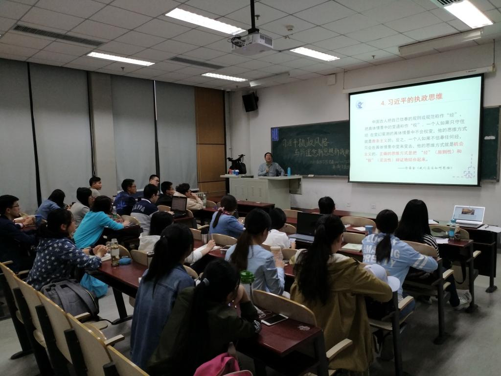 感悟總書記執(zhí)政風(fēng)格，學(xué)習(xí)黨課知識與精神——記統(tǒng)計與數(shù)學(xué)學(xué)院黨委學(xué)年第二期黨校培訓(xùn)