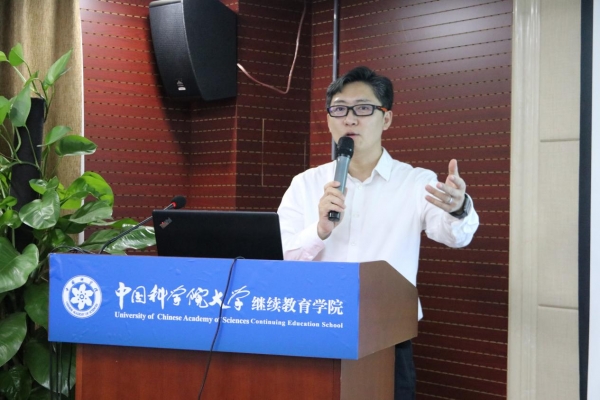 “人工智能與智能產(chǎn)業(yè)化高級(jí)研修班”第五次課程 在北京順利開講