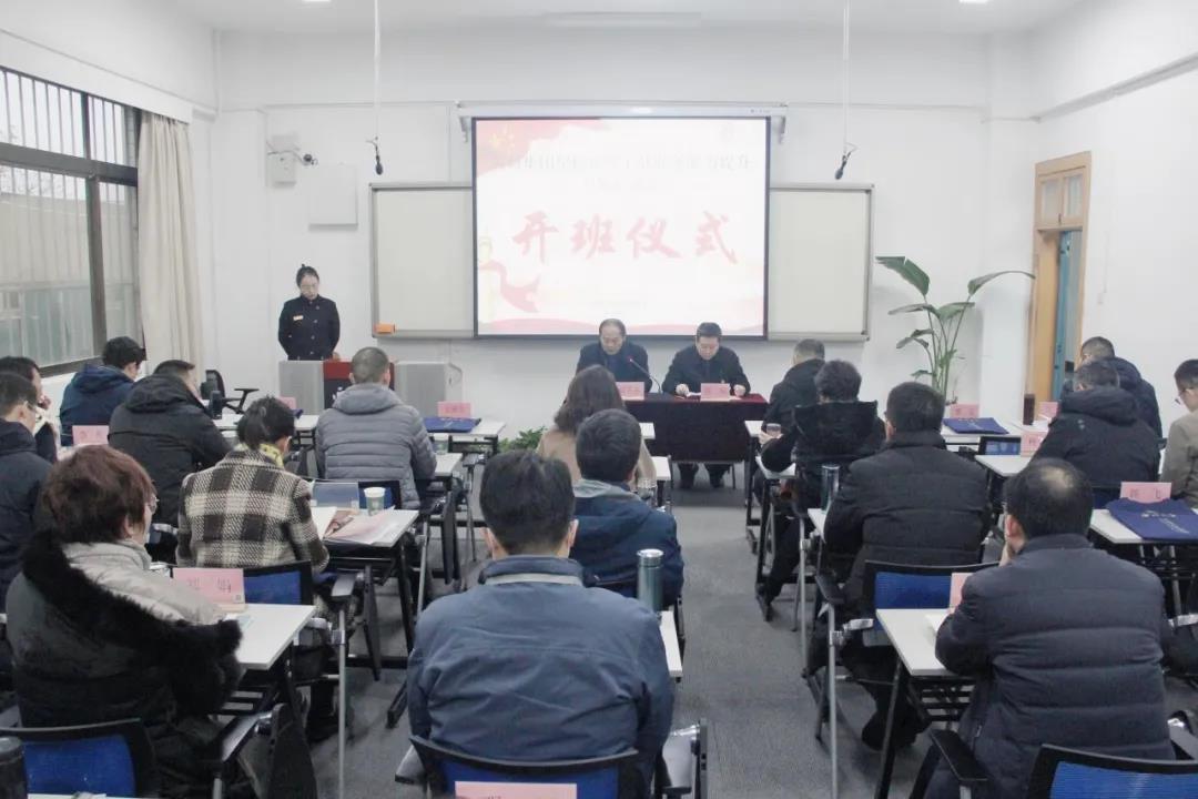 高科集團(tuán)紀(jì)檢系統(tǒng)公務(wù)人員業(yè)務(wù)能力提升專題培訓(xùn)班在西北大學(xué)開班