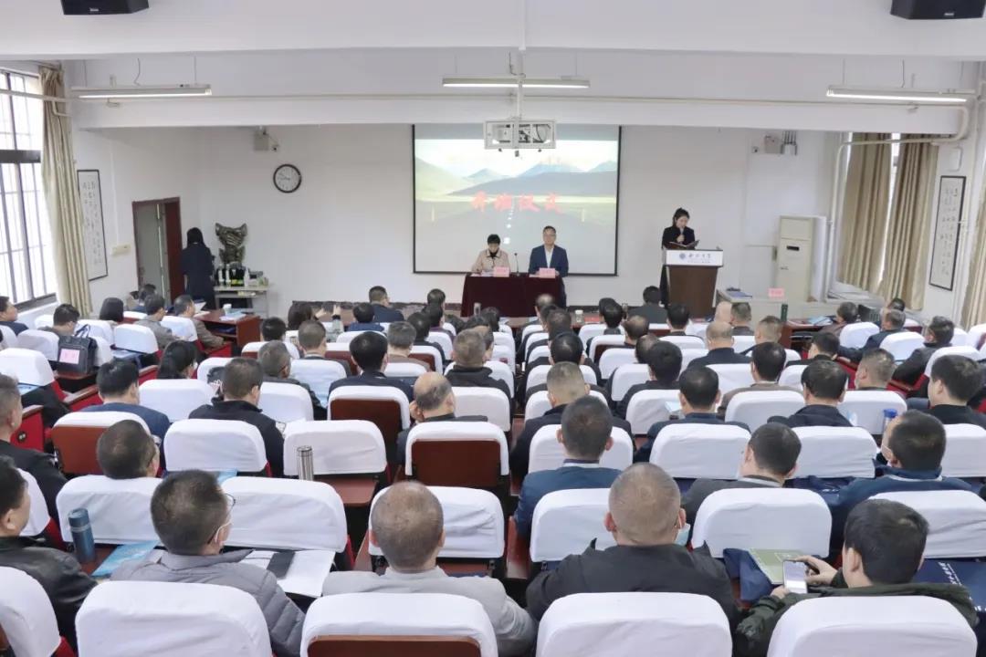 咸陽市公路局公務(wù)人員綜合素質(zhì)提升培訓(xùn)班開班