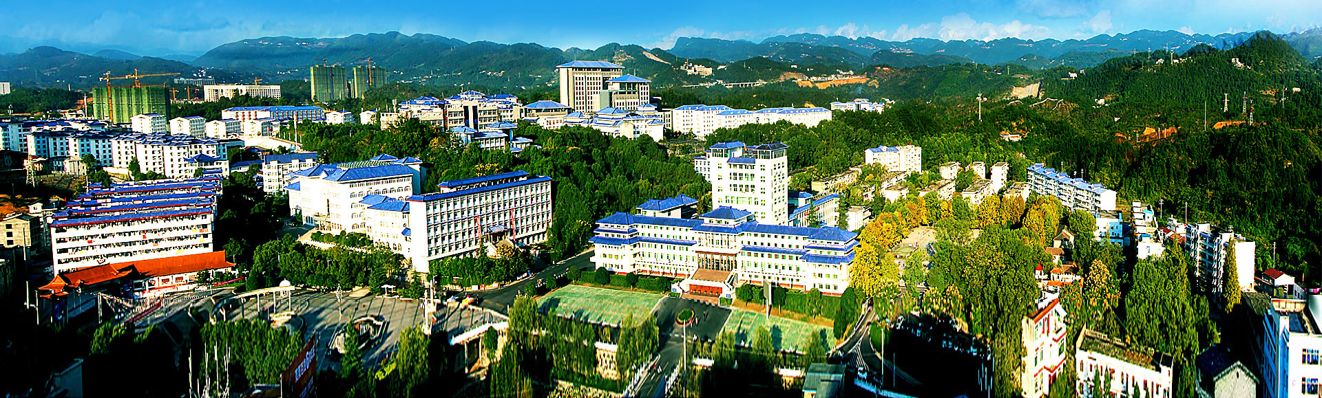 湖北民族大學干部培訓