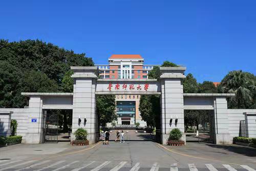 華南師范大學(xué)企業(yè)黨務(wù)公務(wù)人員培訓(xùn)班