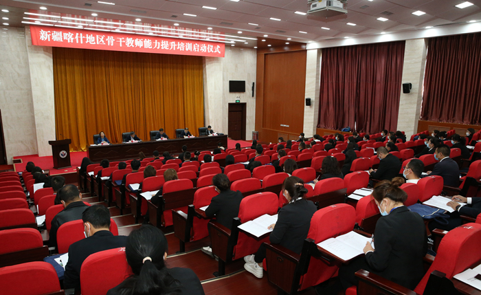 新疆喀什地區(qū)四縣中小學(xué)職業(yè)學(xué)校心理健康教育教師及骨干班主任能力提升培訓(xùn)班在山東師范大學(xué)開班