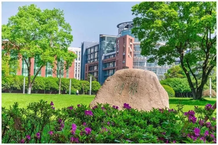 華中師范大學干部培訓
