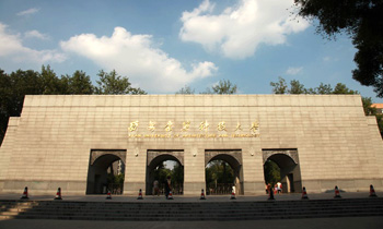 西安建筑科技大學干部培訓