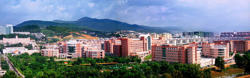 云南財經大學干部培訓