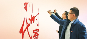 青年公務(wù)人員